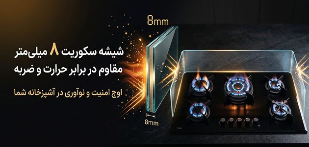 بنر تبلیغاتی اول (ابعاد پیشنهادی: 800 در 350)