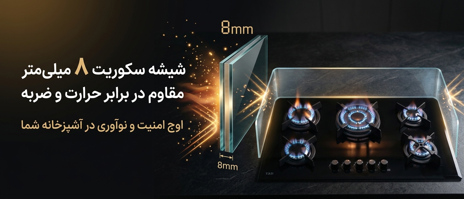 بنر تبلیغاتی اول (ابعاد پیشنهادی: 800 در 350)